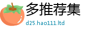 2025新澳门天天精准大全谜语同7777788888管家婆凤凰网查一下云间玉箭